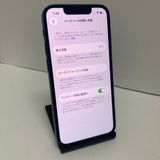 �Хåƥ꡼85%��iPhone 13mini 128GB SIM�ե꡼�����񥹥ԡ���ȯ����7538