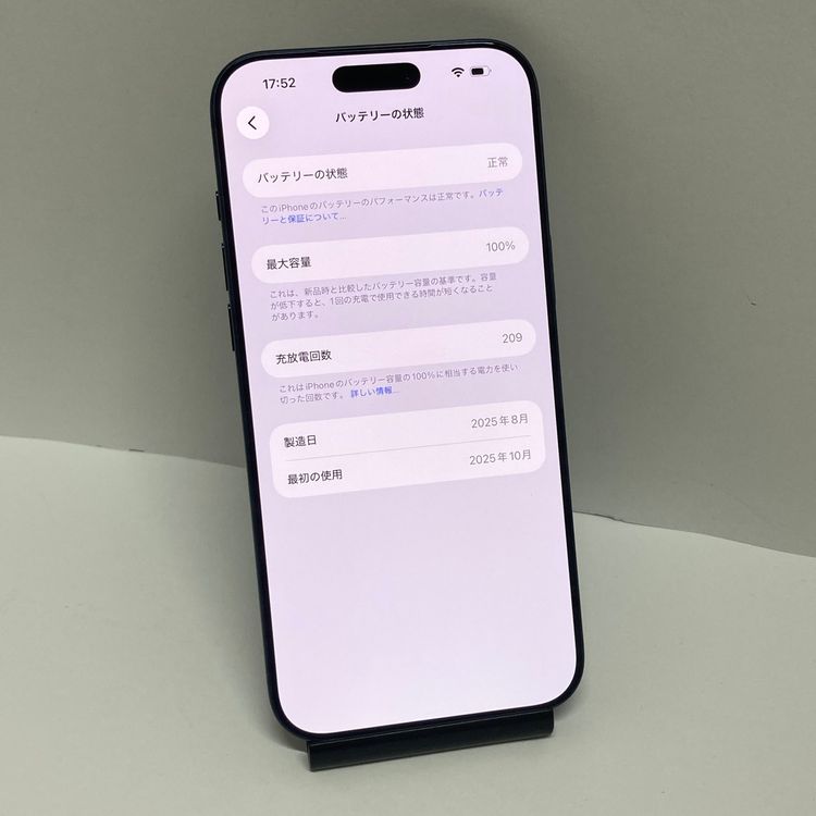 BT100���iPhone 17ProMax 256GB SIM�ե꡼�����񥹥ԡ���ȯ����6848