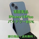 �Хåƥ꡼86���iPhone14Plus 128GB Store��SIM�ե꡼������̵��
