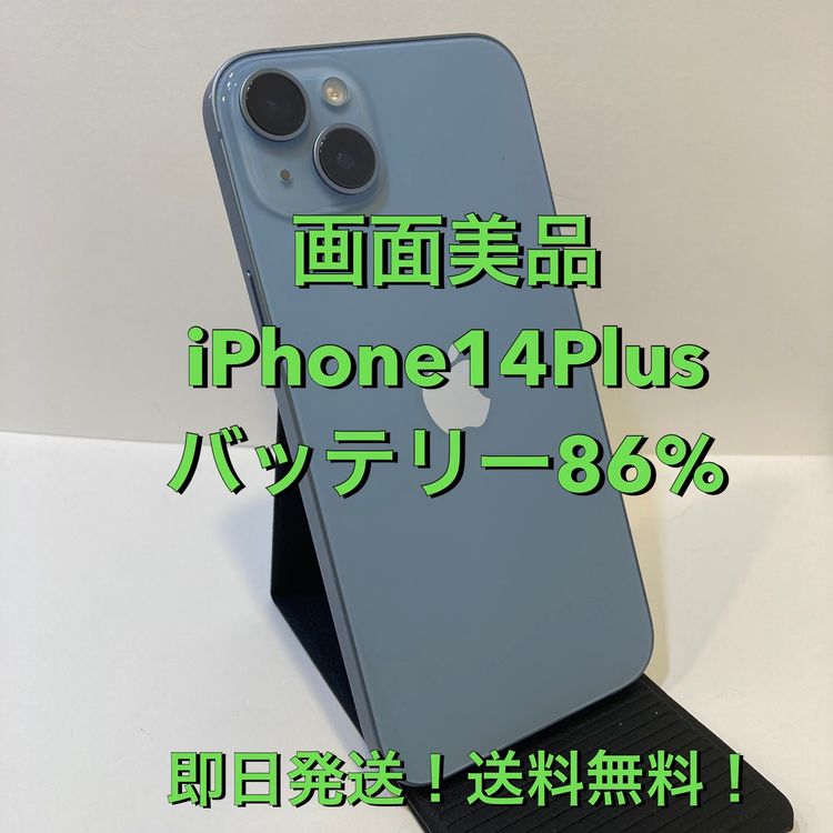 �Хåƥ꡼86���iPhone14Plus 128GB Store��SIM�ե꡼������̵��