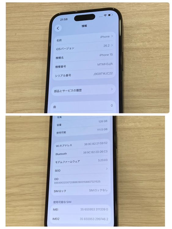 ��Х�����iPhone 15 128GB AU��SIM�ե꡼ ����������