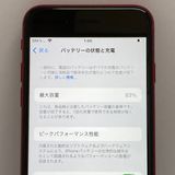 ��Х�����iPhoneSE3 64GB SIM�ե꡼ 83������̵����4055