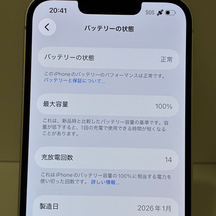 ����100��ʽ���14��ˡ�iPhone 17e 512GB SIM�ե꡼����¨��ȯ��