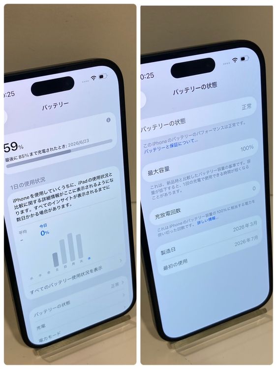��Х�����iPhone 16 128GB ̤������SIM�ե꡼ �����񥹥ԡ���ȯ��
