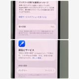 �������ʡ�iPhone 12 64GB SIM�ե꡼�����񥹥ԡ���ȯ����6994