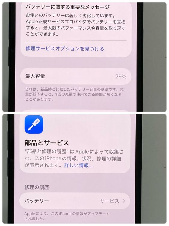 �������ʡ�iPhone 12 64GB SIM�ե꡼�����񥹥ԡ���ȯ����6994