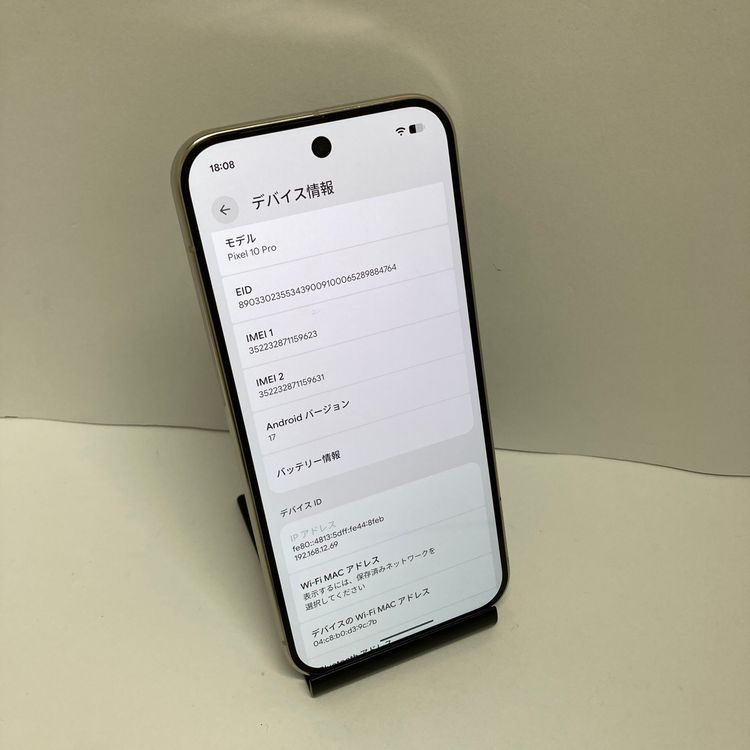 ��Х�����Google Pixel 10 Pro 256GB Store�� ������ȯ����9623