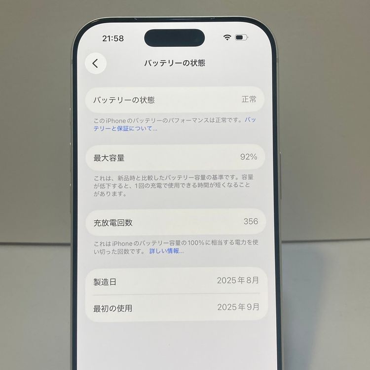 ���ʡ�����92���iPhone 17Pro 512GB SIM�ե꡼�����񥹥ԡ���ȯ����1143