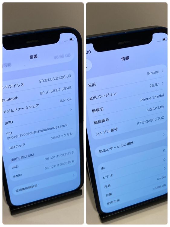 ��Х�����iPhone 12mini 64GB APPLE�� �����񥹥ԡ���ȯ����1716
