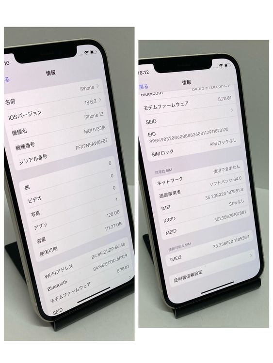��iPhone 12 128GB SIM�ե꡼�����񥹥ԡ���ȯ����8813