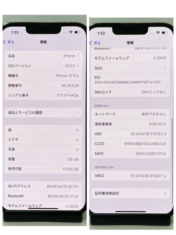 ��Х�����iPhone 13Pro 128GB SIM�ե꡼�����񥹥ԡ���ȯ����7633