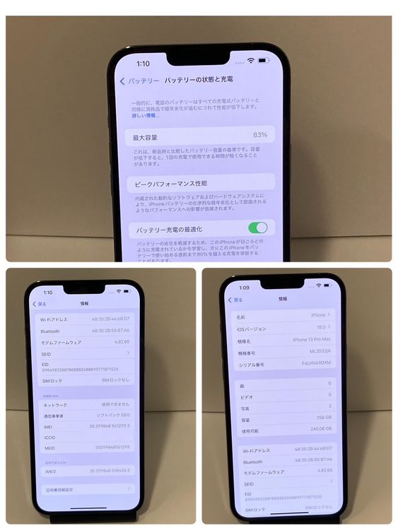 ��Х�����iPhone 13ProMax 256GB SIM�ե꡼ ����83������񥹥ԡ���ȯ��