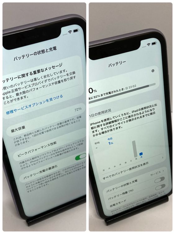 iPhone 11 128GB SIM�ե꡼�����񥹥ԡ���ȯ����2255