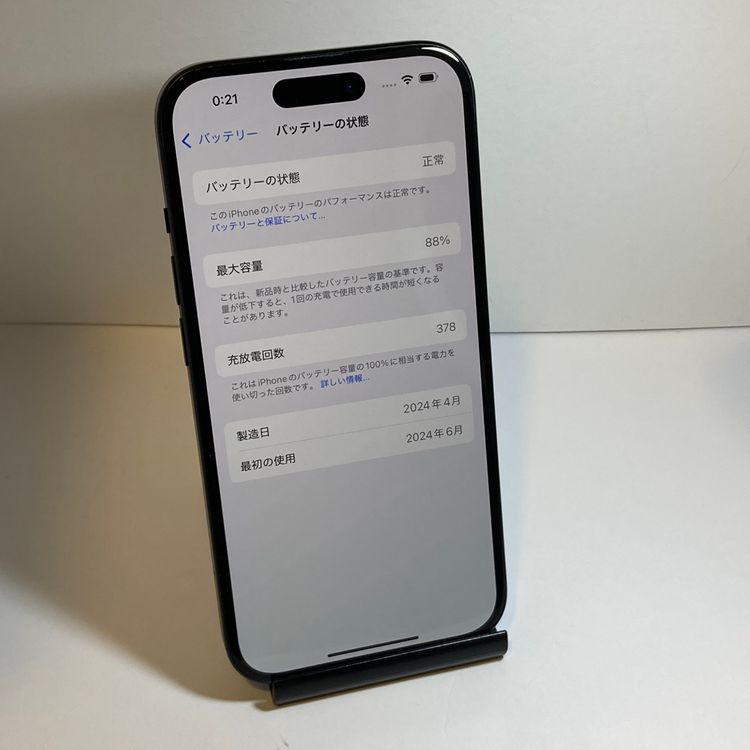 �Хåƥ꡼88���iPhone 15 128GB SIM�ե꡼ �����վ������ʤ�