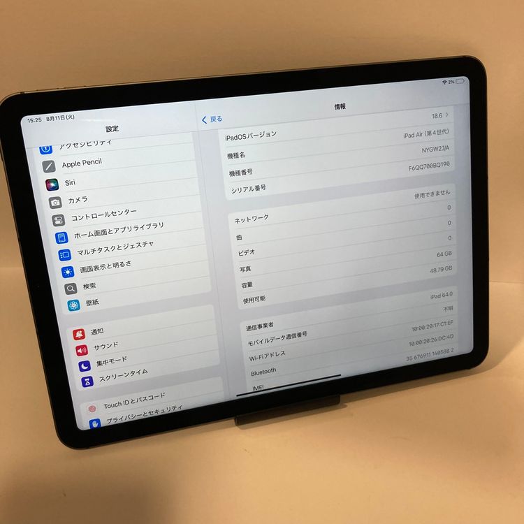 iPad Air(��4����) > Wi-Fi + Cellular��ǥ� > au��������Ʊ��