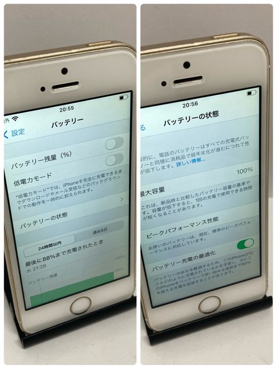 ������ʡ�iPhone SE1 64GB SIM�ե꡼������ȯ����9325