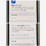 ��Х�����iPhone 12 128GB SIM�ե꡼ �����񥹥ԡ���ȯ��