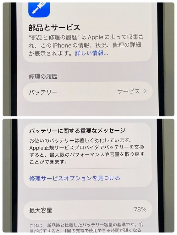 ��Х�����iPhone 12 128GB SIM�ե꡼ �����񥹥ԡ���ȯ��