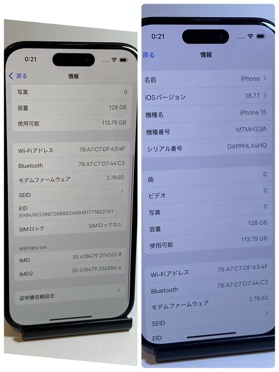�Хåƥ꡼88���iPhone 15 128GB SIM�ե꡼ �����վ������ʤ�