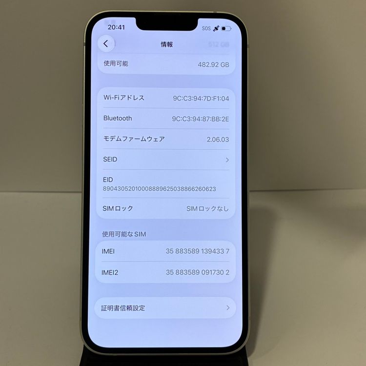 ����100��ʽ���14��ˡ�iPhone 17e 512GB SIM�ե꡼����¨��ȯ��