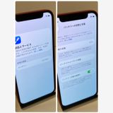 ��Х�����iPhone 12mini ����87%256GB SIM�ե꡼ �����񥹥ԡ���ȯ��