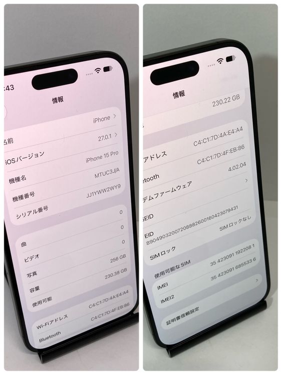 ��iPhone 15Pro 256GB ����88�� SIM�ե꡼�����񥹥ԡ���ȯ����2081