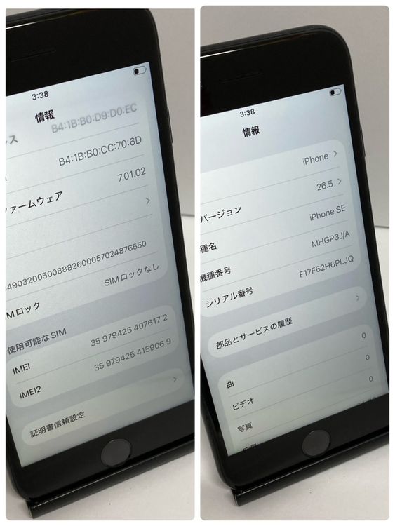 ��iPhone SE2 64GB SIM�ե꡼�����񥹥ԡ���ȯ����6172