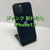 ジャンク◆液晶漏れ iPhone13 128GB docomo〇SIMフリー ◆動作品