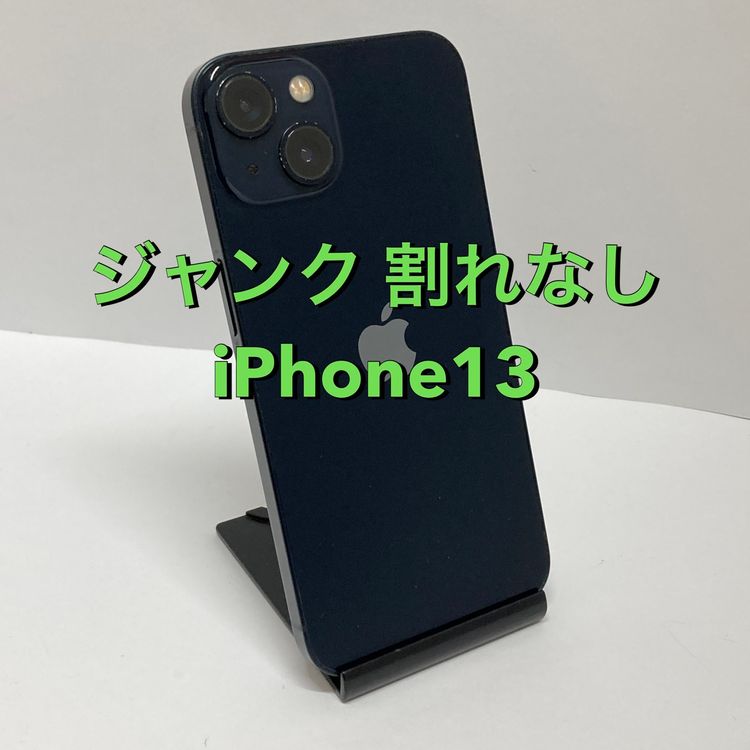 ����󥯢��վ�ϳ�� iPhone13 128GB  docomo��SIM�ե꡼ ��ư����