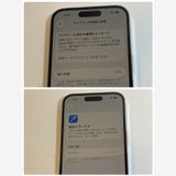 ��Х�����iPhone 14Pro 256GB Softbank��SIM�ե꡼ ���������