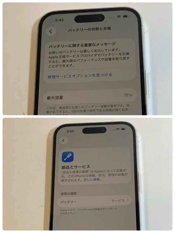 ��Х�����iPhone 14Pro 256GB Softbank��SIM�ե꡼ ���������