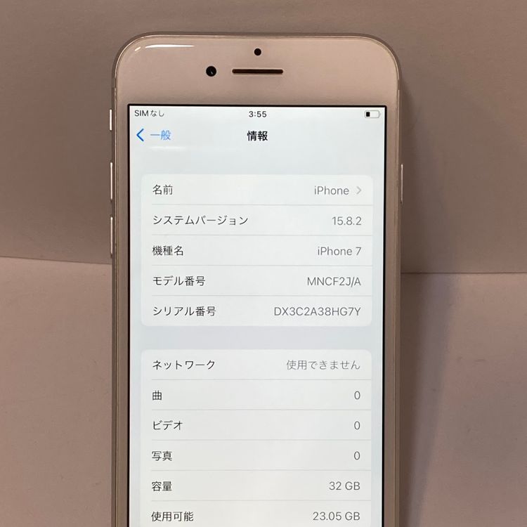�Хåƥ꡼88���iPhone 7 32GB SIM�ե꡼������̵������9094