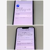 ������ʡ�iPhone 14 128GB ������SIM�ե꡼ ������åȢ�5832