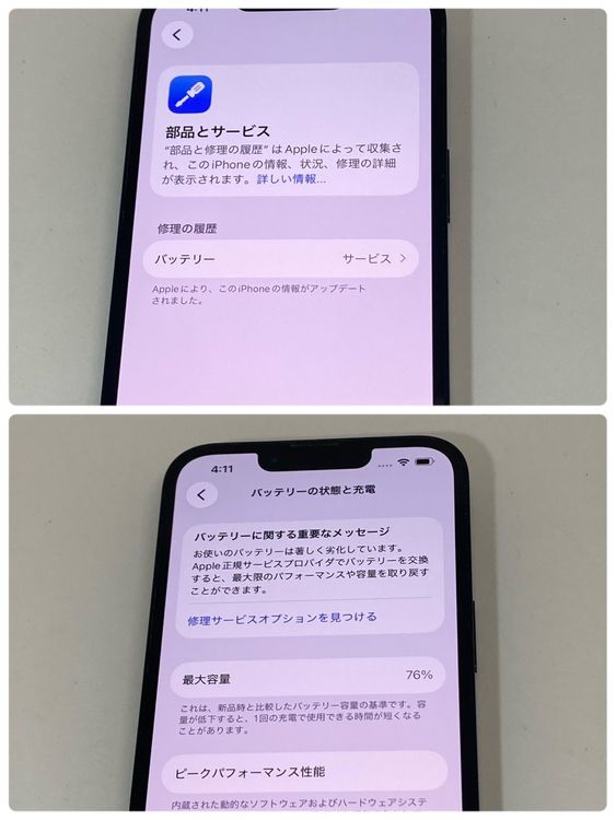 ������ʡ�iPhone 14 128GB ������SIM�ե꡼ ������åȢ�5832