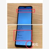��Х�����arrows We FCG01��UQmobile������64GB�������ɹ��������ɹ�