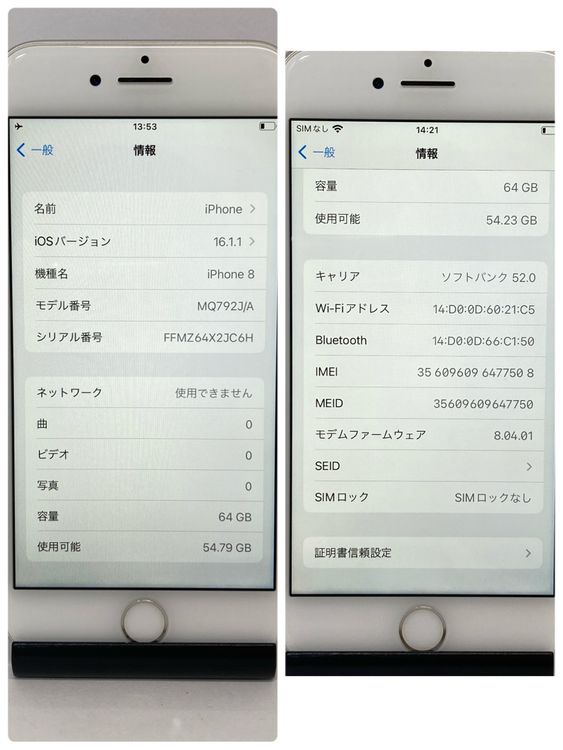 ��iPhone 8 64GB SIM�ե꡼�����񥹥ԡ���ȯ����7508