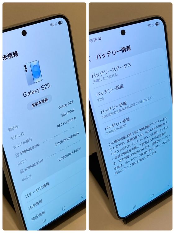 ��Х�����Galaxy S25 256GB �����ɹ�SIM�ե꡼ �����񥹥ԡ���ȯ��