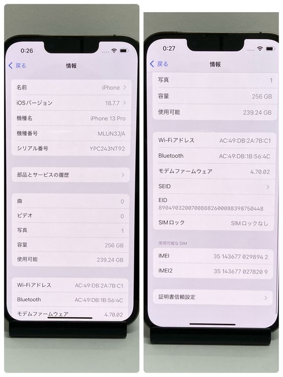 iPhone 13Pro 256GB SIM�ե꡼�����񥹥ԡ���ȯ����8942