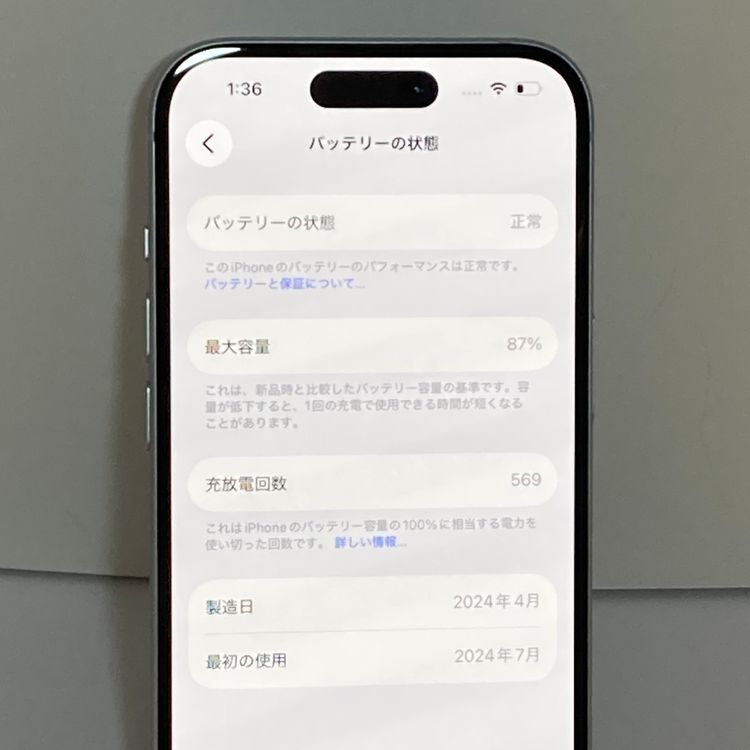��Х�����iPhone 15 128GB SIM�ե꡼ �����񥹥ԡ���ȯ��