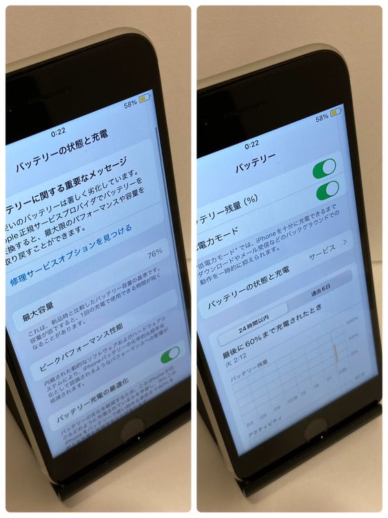 ����󥯡�iPhone SE2 64GB SIM�ե꡼ �����񥹥ԡ���ȯ����0970