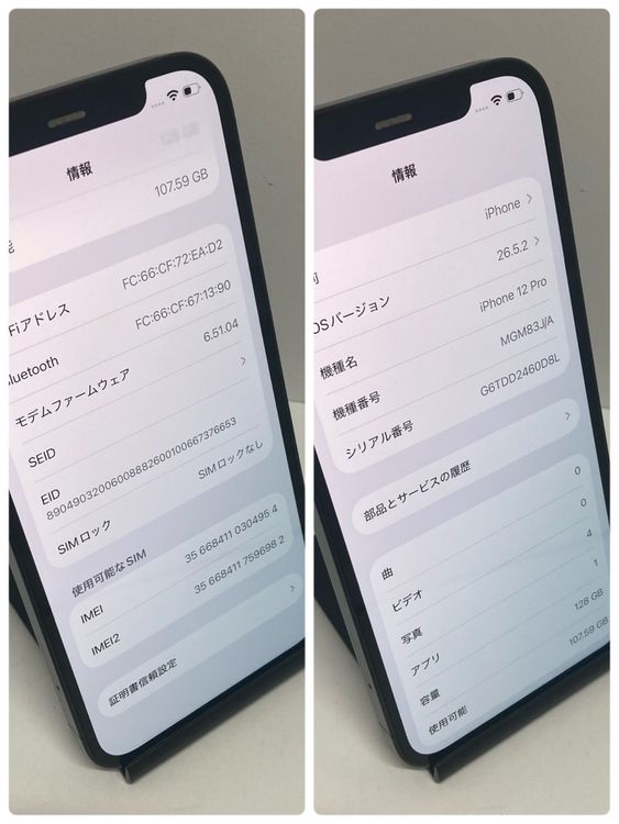 ��iPhone 12Pro 128GB SIM�ե꡼�����񥹥ԡ���ȯ����4954