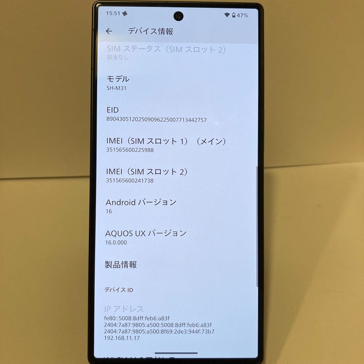 ���ʥե륻�åȡ�AQUOS R10 256GB SIM�ե꡼�����񥹥ԡ���ȯ����5988