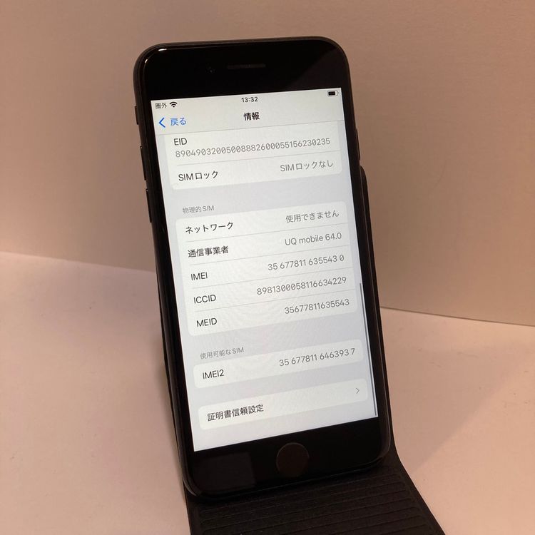 iPhone SE2 128GB AppleStore��SIM�ե꡼ ������̵����5430