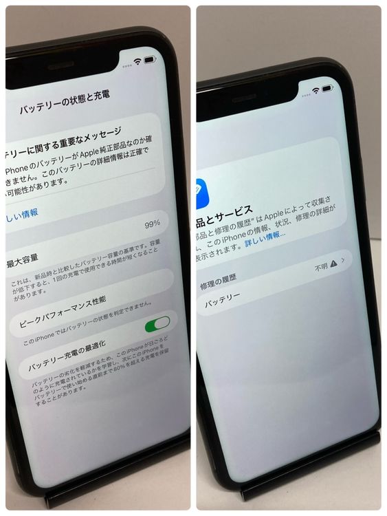 ������ʡ�iPhone 11 128GB ����99%SIM�ե꡼������ȯ����1161