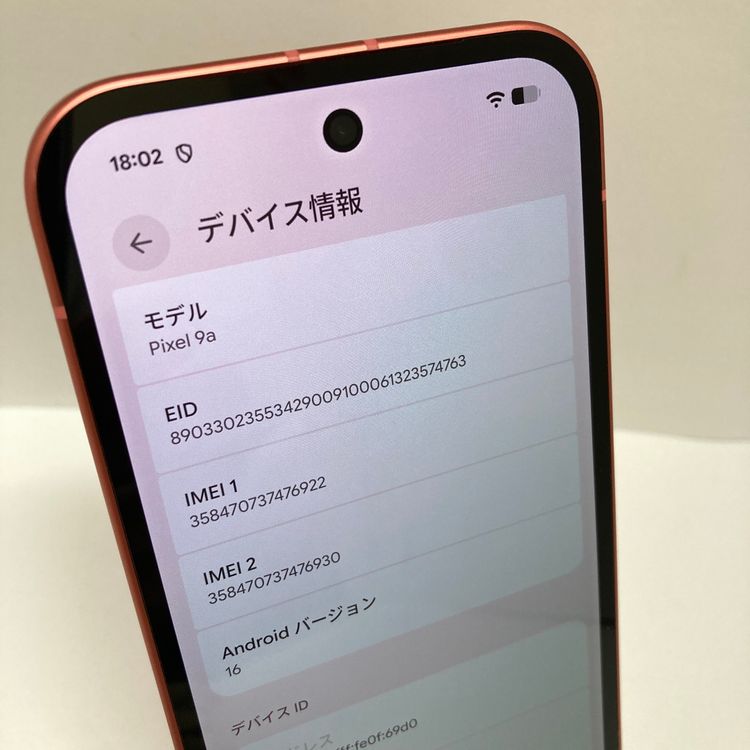 ��Google Pixel 9a 128GB SIM�ե꡼�����񥹥ԡ���ȯ����6922