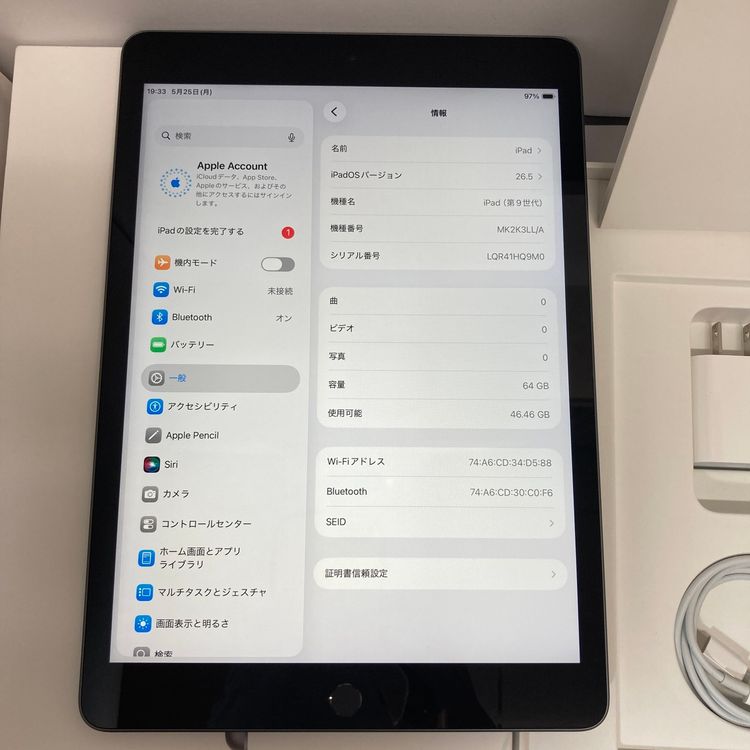 ���ʥե륻�åȢ�MK2K3LL/A iPad 9 64GB �����񥹥ԡ���ȯ��