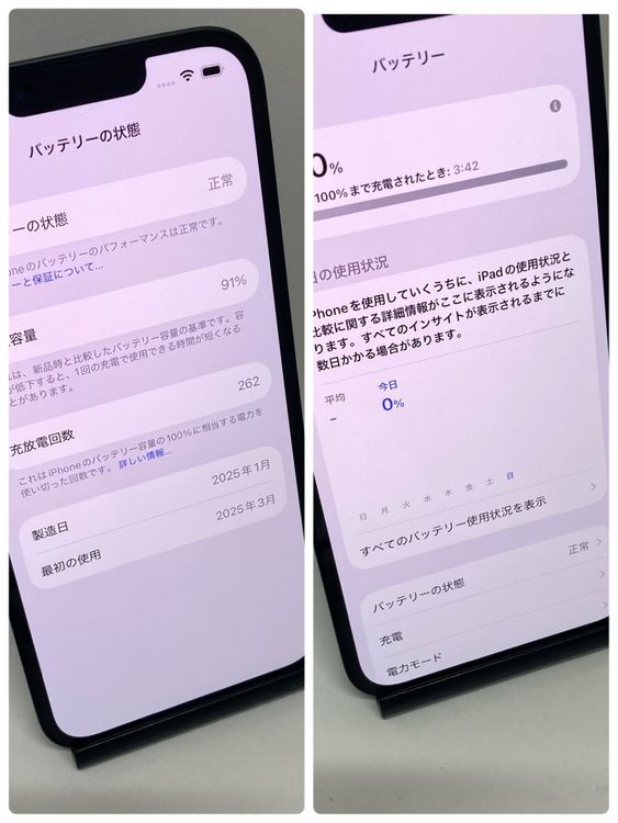 Ķ���ʥե륻�åȡ�����91���iPhone 16e 128GB SIM�ե꡼��¨��ȯ��