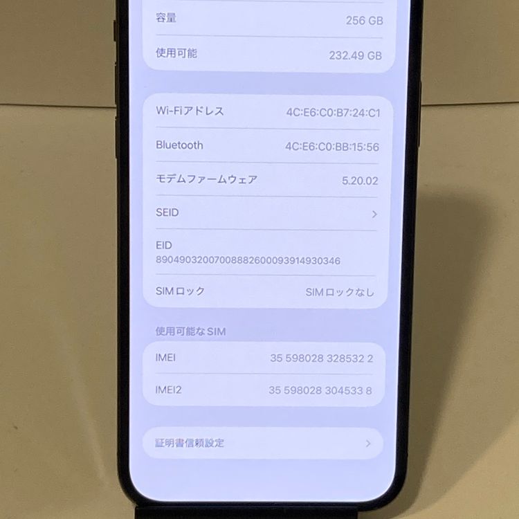 ��̤�����ʡ���Х�����iPhone 13ProMax 256GB SIM�ե꡼ �����񥹥ԡ���ȯ��