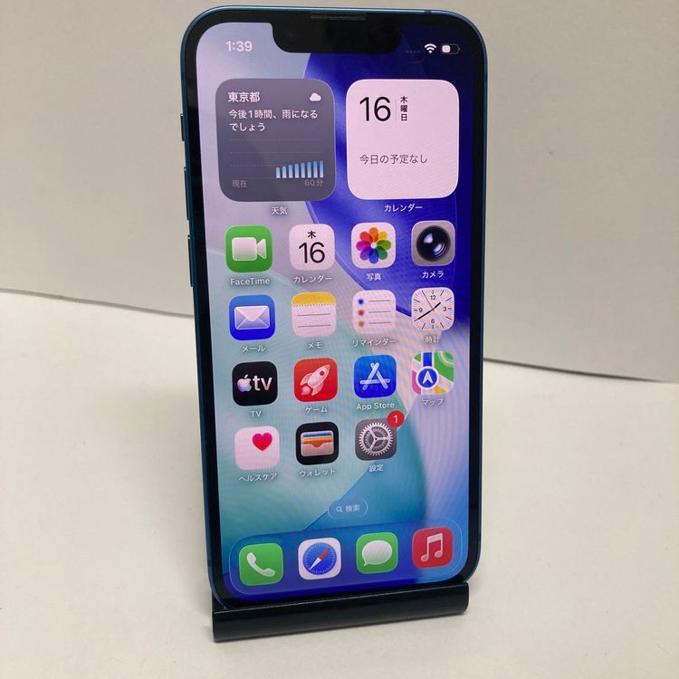 �Хåƥ꡼85%��iPhone 13mini 128GB SIM�ե꡼�����񥹥ԡ���ȯ����7538