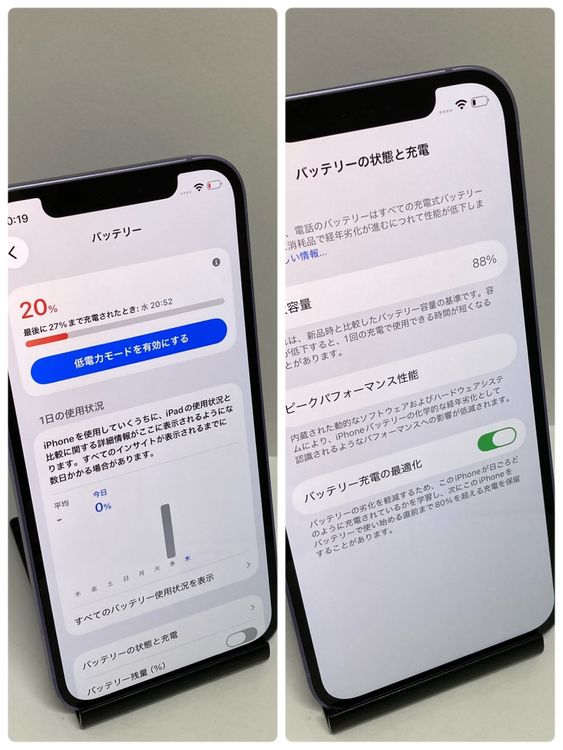 ��iPhone 12 128GB SIM�ե꡼�����񥹥ԡ���ȯ����8784